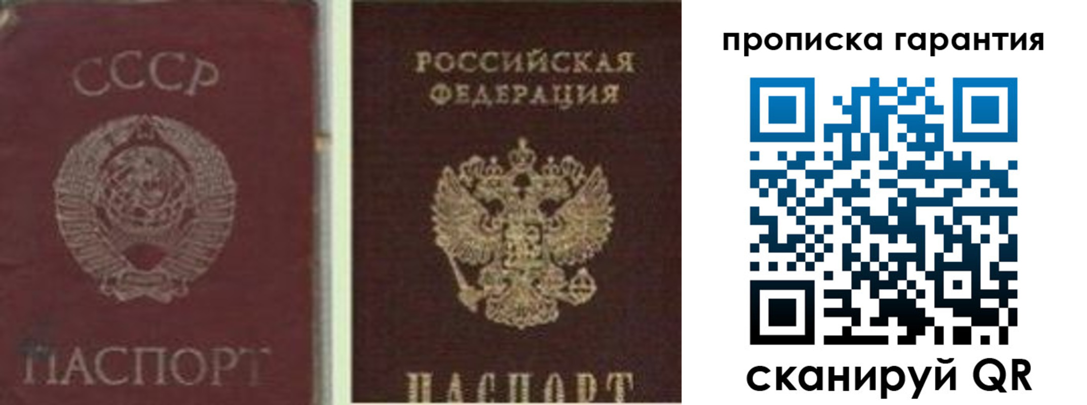 миграционный учет в Горячем Ключе